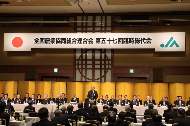 長期的目標を策定 全体戦略実現に注力  Ｒ７年度事業計画